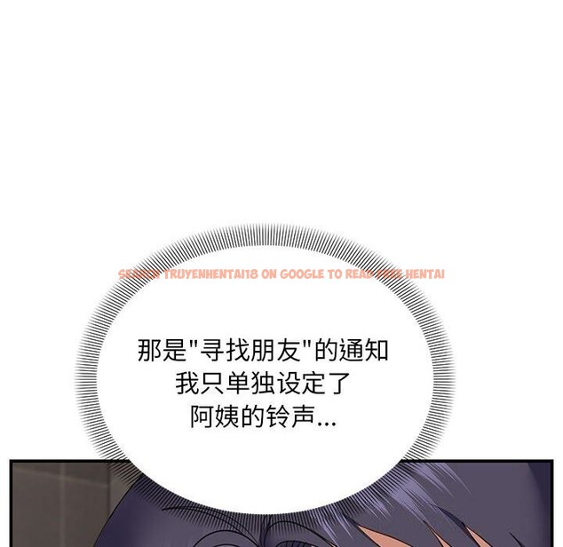 查看漫画鄰居跑路中 - 第32話 - tymanga.com中的3102070图片