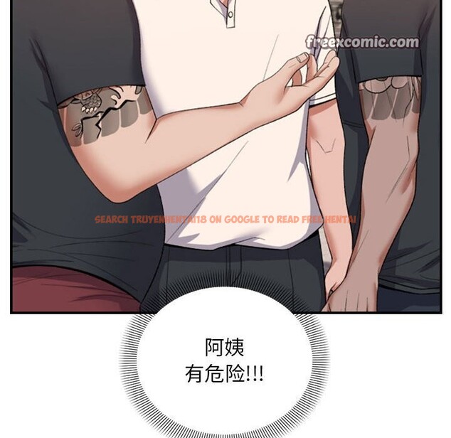 查看漫画鄰居跑路中 - 第32話 - tymanga.com中的3102074图片