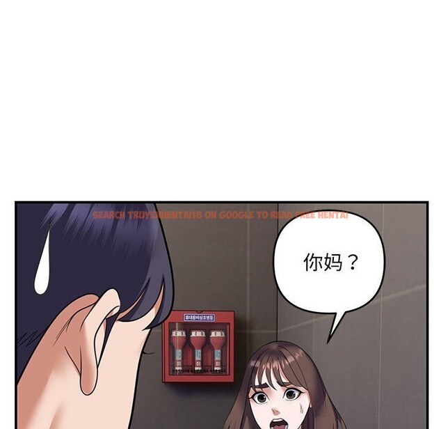 查看漫画鄰居跑路中 - 第32話 - tymanga.com中的3102078图片
