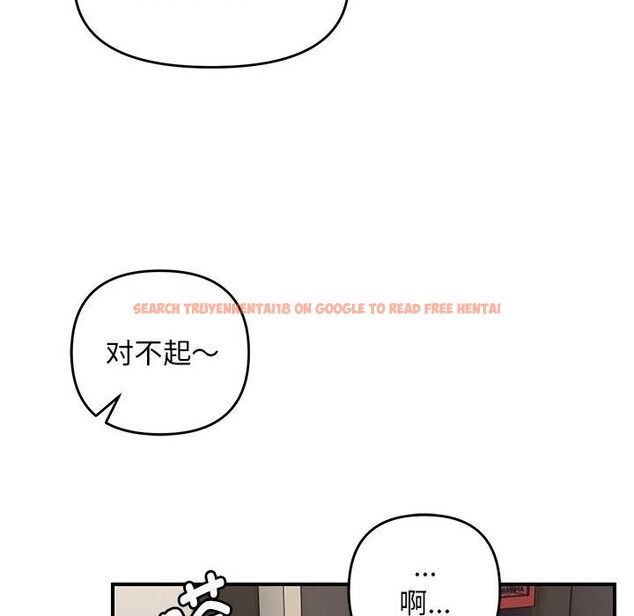 查看漫画鄰居跑路中 - 第32話 - tymanga.com中的3102085图片