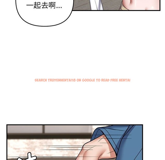 查看漫画鄰居跑路中 - 第32話 - tymanga.com中的3102087图片