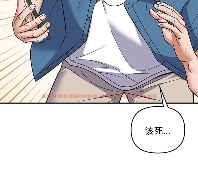 查看漫画鄰居跑路中 - 第32話 - tymanga.com中的3102091图片