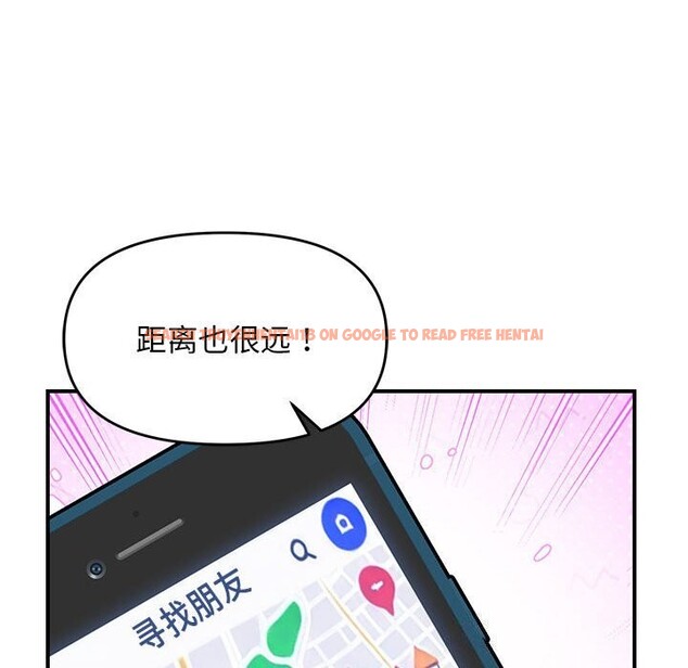 查看漫画鄰居跑路中 - 第32話 - tymanga.com中的3102092图片