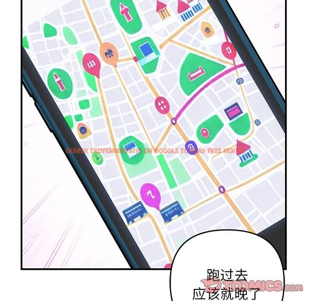 查看漫画鄰居跑路中 - 第32話 - tymanga.com中的3102093图片
