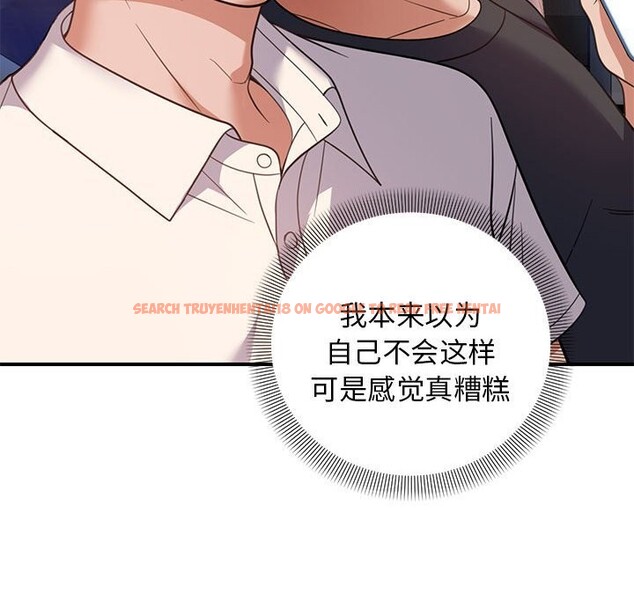 查看漫画鄰居跑路中 - 第32話 - tymanga.com中的3102107图片