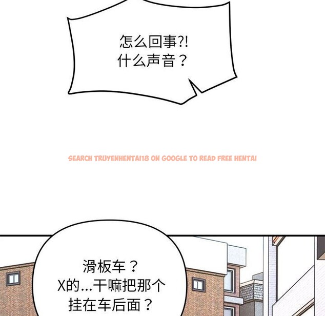 查看漫画鄰居跑路中 - 第32話 - tymanga.com中的3102110图片