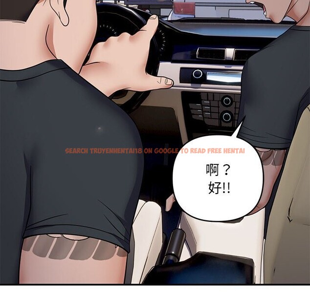查看漫画鄰居跑路中 - 第32話 - tymanga.com中的3102114图片