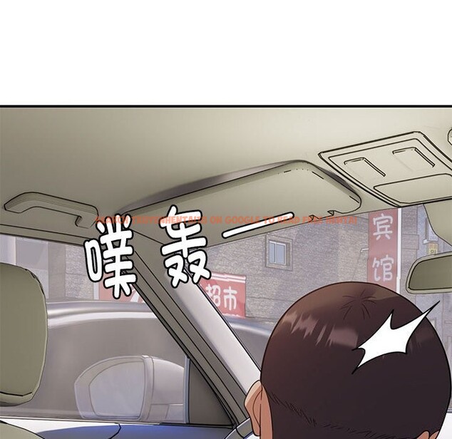 查看漫画鄰居跑路中 - 第32話 - tymanga.com中的3102118图片