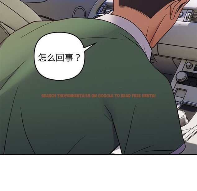查看漫画鄰居跑路中 - 第32話 - tymanga.com中的3102119图片