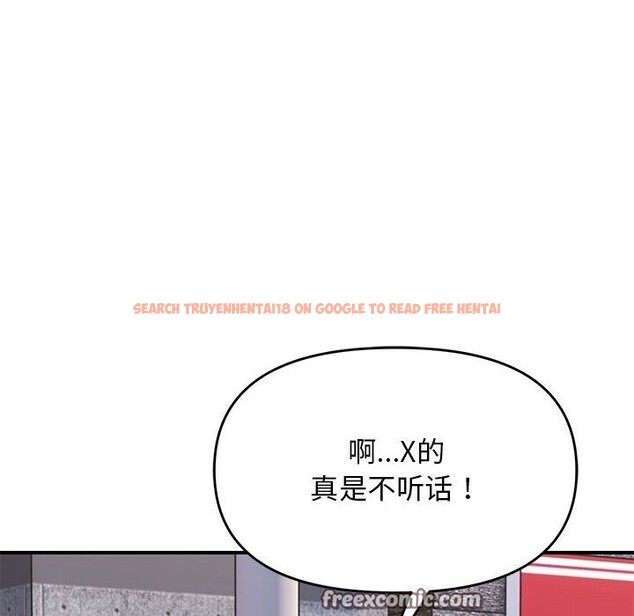 查看漫画鄰居跑路中 - 第32話 - tymanga.com中的3102122图片