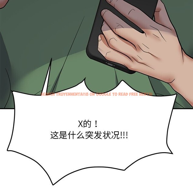 查看漫画鄰居跑路中 - 第32話 - tymanga.com中的3102135图片