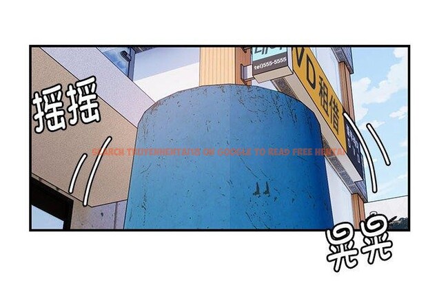 查看漫画鄰居跑路中 - 第33話 - tymanga.com中的3127570图片