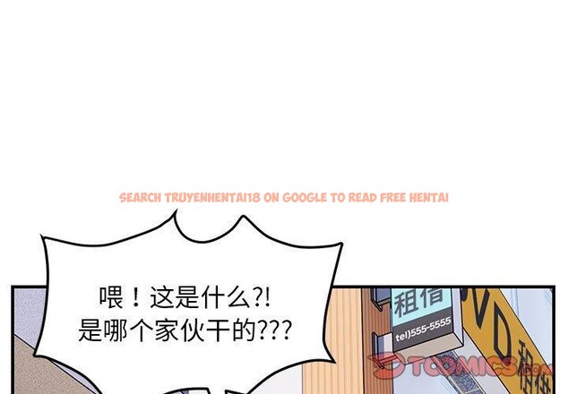 查看漫画鄰居跑路中 - 第33話 - tymanga.com中的3127571图片