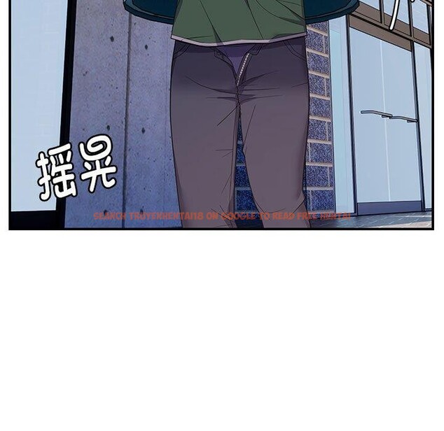 查看漫画鄰居跑路中 - 第33話 - tymanga.com中的3127573图片