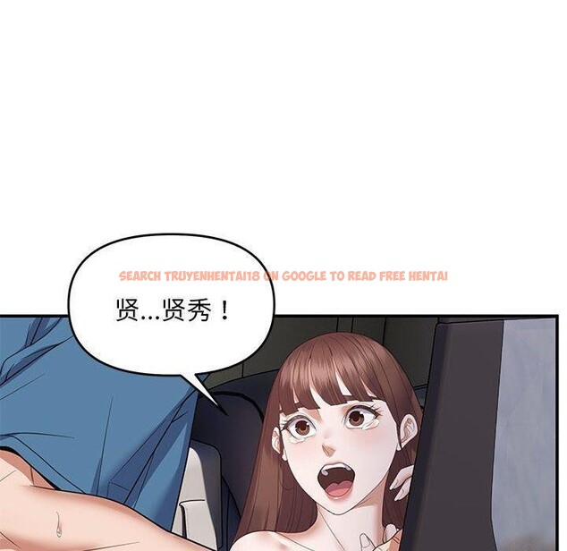 查看漫画鄰居跑路中 - 第33話 - tymanga.com中的3127588图片