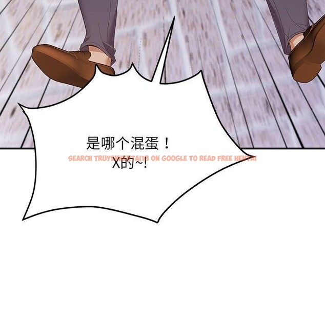 查看漫画鄰居跑路中 - 第33話 - tymanga.com中的3127599图片