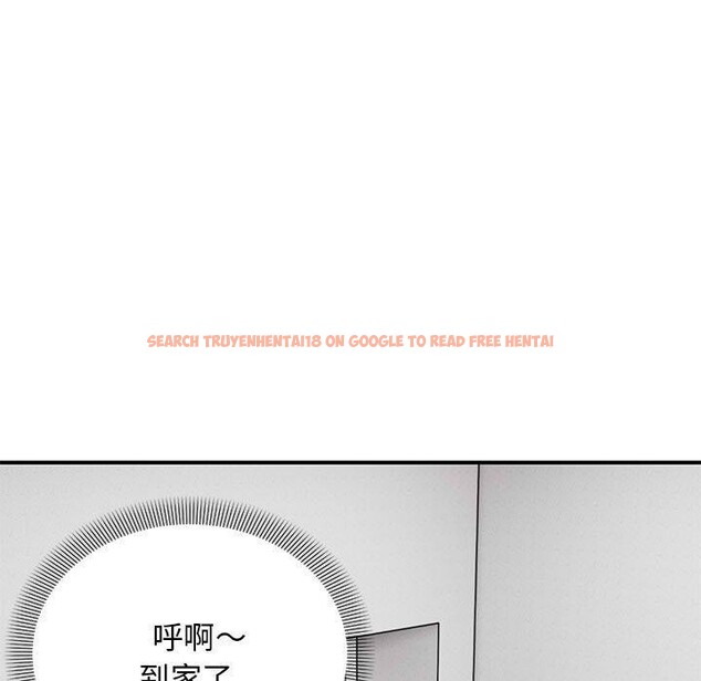 查看漫画鄰居跑路中 - 第33話 - tymanga.com中的3127605图片
