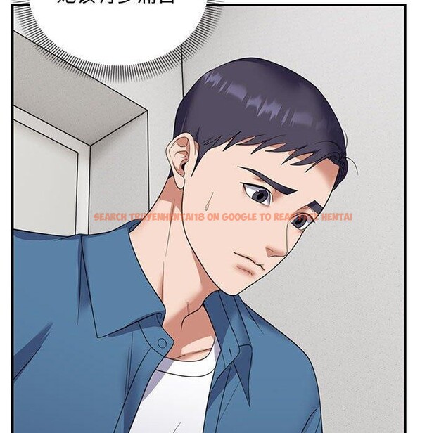查看漫画鄰居跑路中 - 第33話 - tymanga.com中的3127615图片