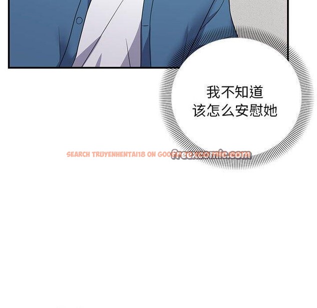 查看漫画鄰居跑路中 - 第33話 - tymanga.com中的3127616图片