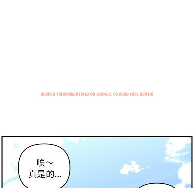 查看漫画鄰居跑路中 - 第33話 - tymanga.com中的3127623图片