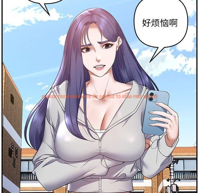 查看漫画鄰居跑路中 - 第33話 - tymanga.com中的3127624图片