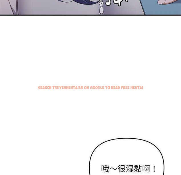 查看漫画鄰居跑路中 - 第33話 - tymanga.com中的3127628图片