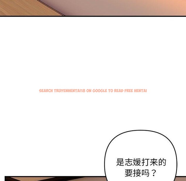 查看漫画鄰居跑路中 - 第33話 - tymanga.com中的3127635图片
