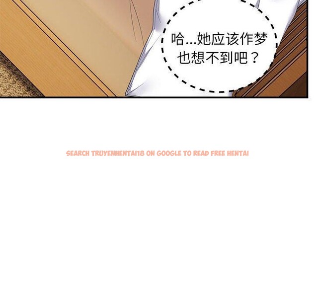 查看漫画鄰居跑路中 - 第33話 - tymanga.com中的3127640图片