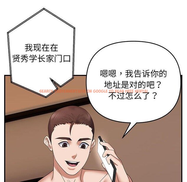 查看漫画鄰居跑路中 - 第33話 - tymanga.com中的3127641图片