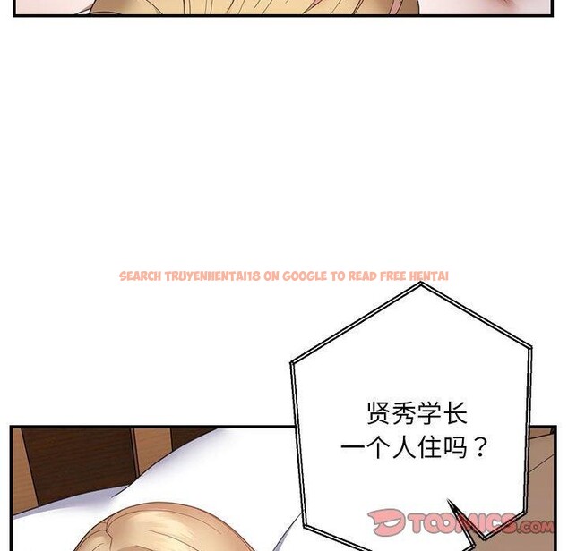 查看漫画鄰居跑路中 - 第33話 - tymanga.com中的3127643图片