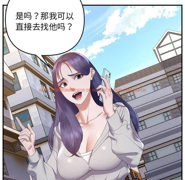 查看漫画鄰居跑路中 - 第33話 - tymanga.com中的3127646图片