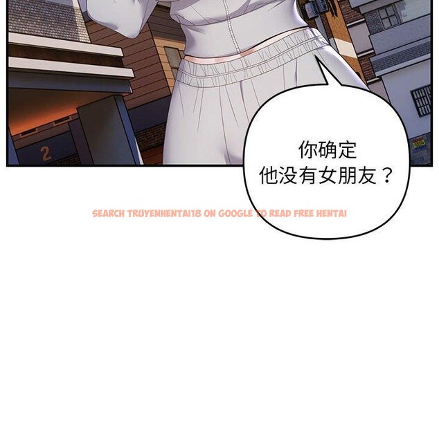 查看漫画鄰居跑路中 - 第33話 - tymanga.com中的3127647图片