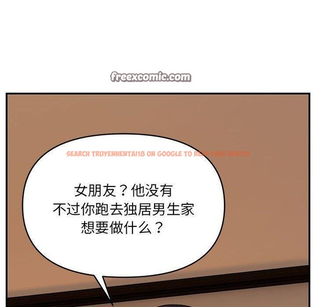 查看漫画鄰居跑路中 - 第33話 - tymanga.com中的3127648图片