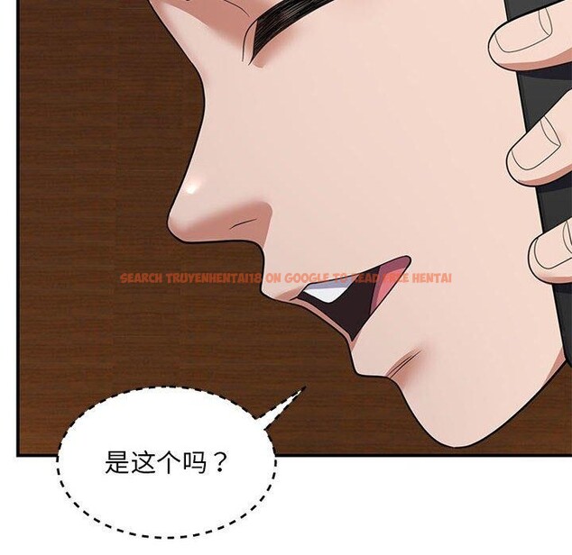 查看漫画鄰居跑路中 - 第33話 - tymanga.com中的3127654图片