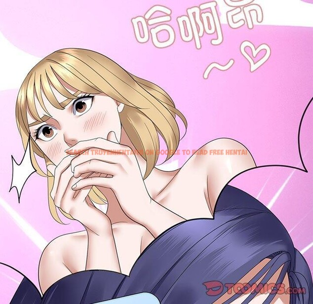 查看漫画鄰居跑路中 - 第33話 - tymanga.com中的3127661图片