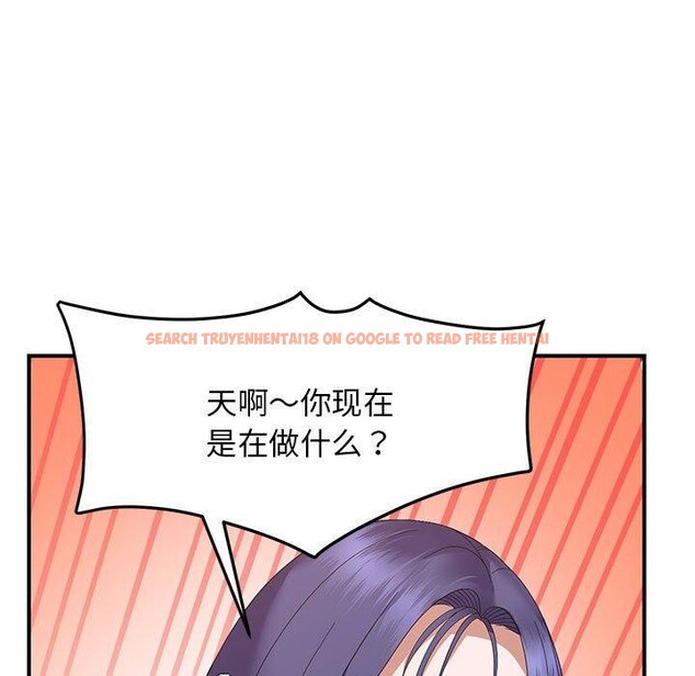 查看漫画鄰居跑路中 - 第33話 - tymanga.com中的3127663图片