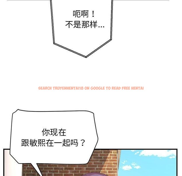 查看漫画鄰居跑路中 - 第33話 - tymanga.com中的3127665图片