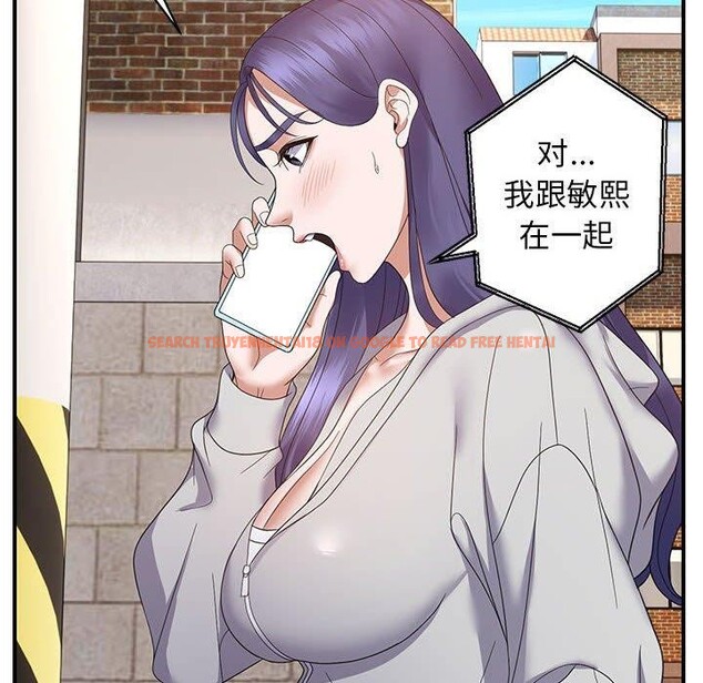 查看漫画鄰居跑路中 - 第33話 - tymanga.com中的3127666图片