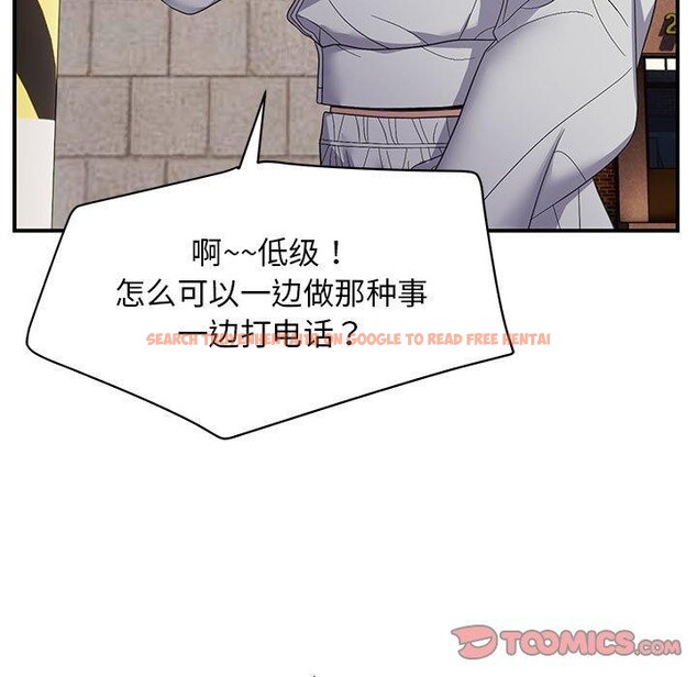 查看漫画鄰居跑路中 - 第33話 - tymanga.com中的3127667图片
