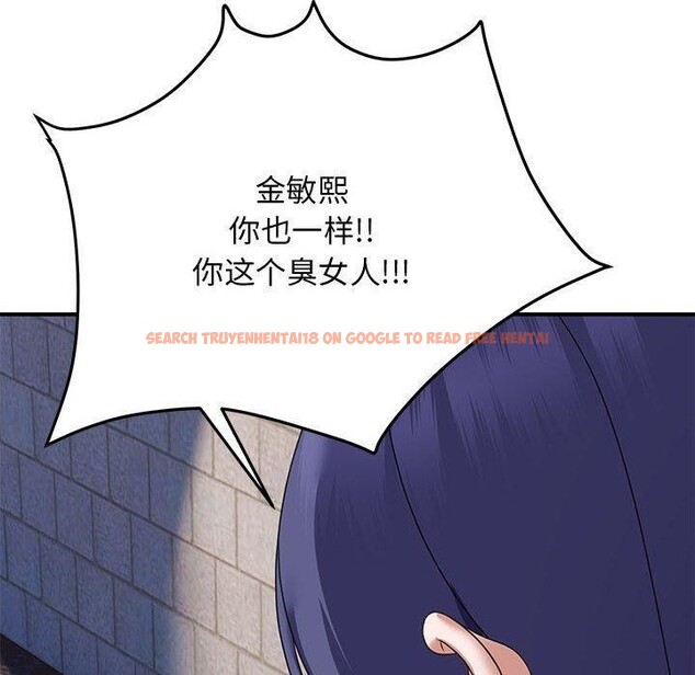 查看漫画鄰居跑路中 - 第33話 - tymanga.com中的3127668图片