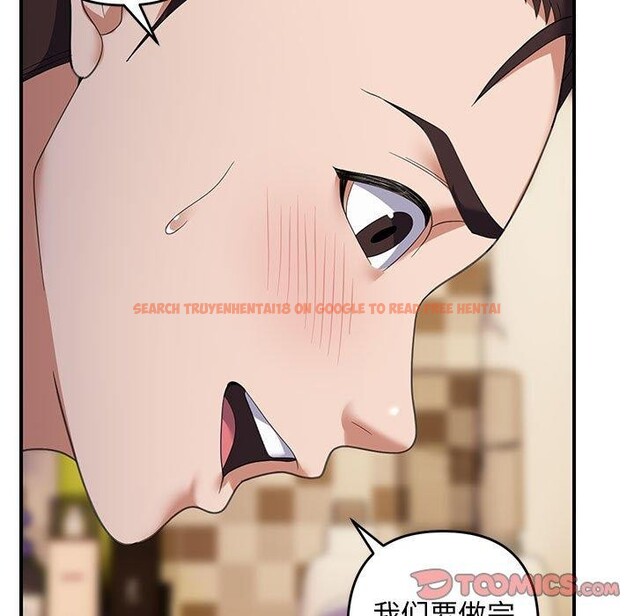 查看漫画鄰居跑路中 - 第33話 - tymanga.com中的3127673图片