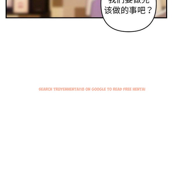 查看漫画鄰居跑路中 - 第33話 - tymanga.com中的3127674图片