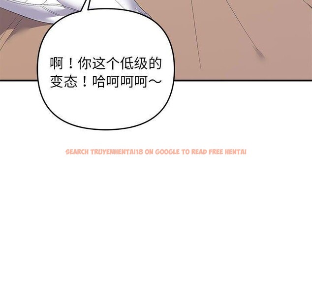 查看漫画鄰居跑路中 - 第33話 - tymanga.com中的3127677图片