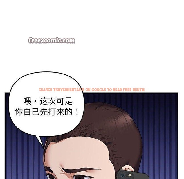 查看漫画鄰居跑路中 - 第33話 - tymanga.com中的3127680图片