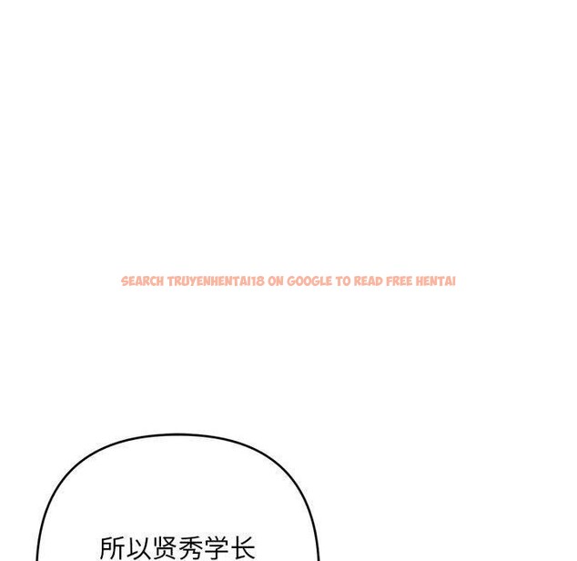 查看漫画鄰居跑路中 - 第33話 - tymanga.com中的3127682图片