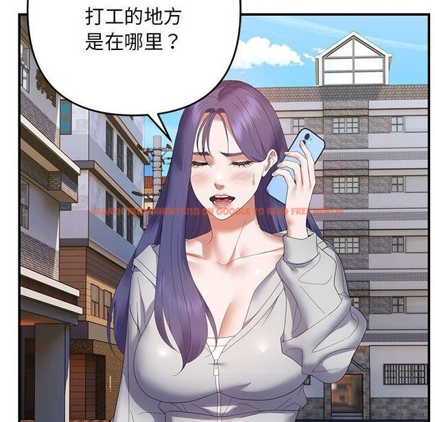 查看漫画鄰居跑路中 - 第33話 - tymanga.com中的3127683图片
