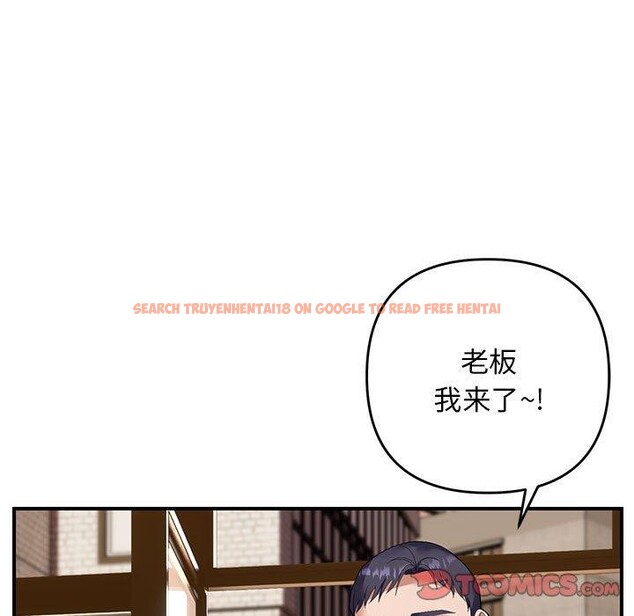查看漫画鄰居跑路中 - 第33話 - tymanga.com中的3127685图片