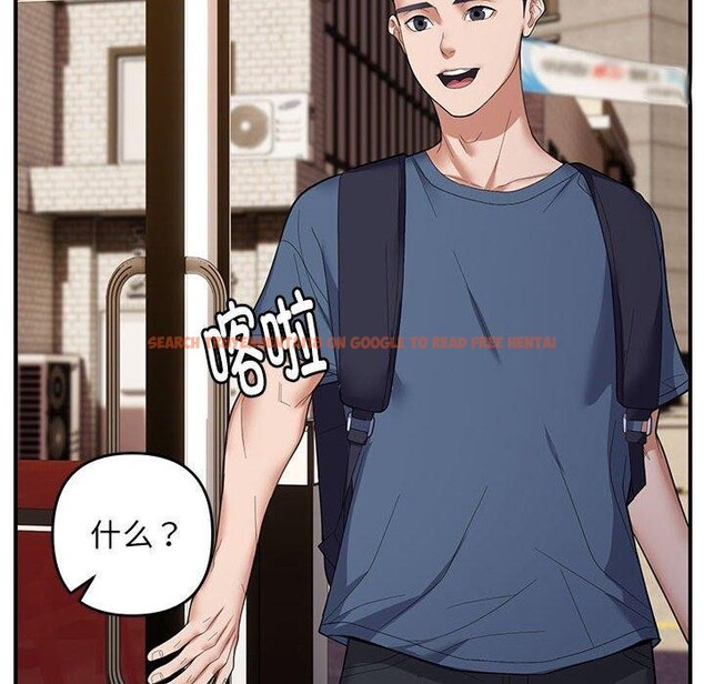 查看漫画鄰居跑路中 - 第33話 - tymanga.com中的3127686图片