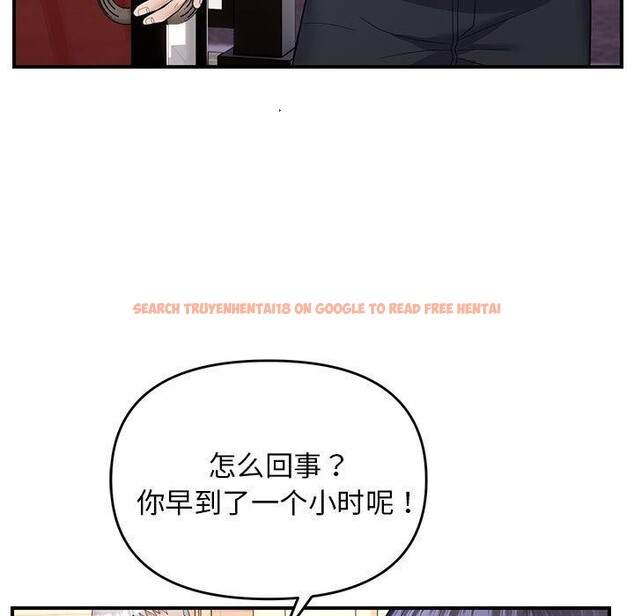 查看漫画鄰居跑路中 - 第33話 - tymanga.com中的3127687图片