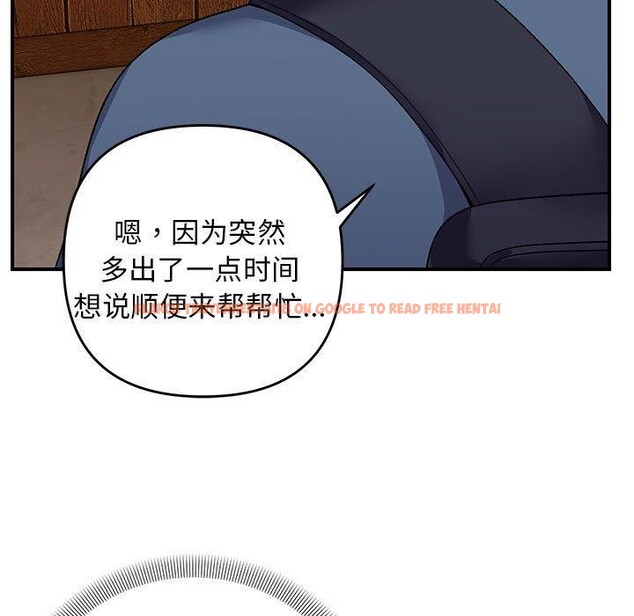 查看漫画鄰居跑路中 - 第33話 - tymanga.com中的3127689图片